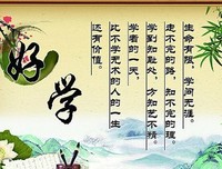 久别重逢的名人名言