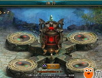 《傲世九重天》的句子