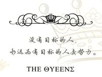 有关我是文字控的句子