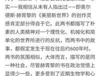 尤金·扎米亚金的名句