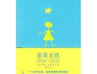 关于杰瑞·史宾尼利名人名言