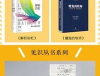理查德·道金斯名言大全