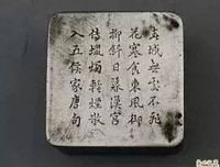 最新的《花近高楼》经典句子大全