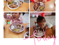 《我所认识的凶猛老虎》经典影评有感