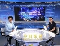 《攻壳机动队SSS》经典影评1000字