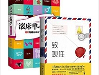 知乎：正义女神不睁眼的读后感大全