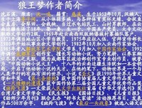 《吃梦先生系列之生气梦》读后感100字