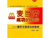 莎乐美汉堡店读后感1000字