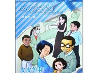 智齿读后感摘抄