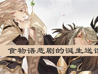 悲剧的诞生读后感锦集