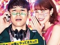 真幌站前狂骚曲经典读后感有感