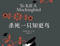 《大法官与总统的对决》经典读后感有感