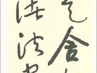 无悔担当:于右任传读后感1000字