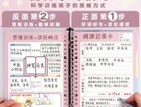 我们为什么会觉得累读后感锦集