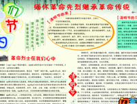 谈笑风生的名句_关于谈笑风生的名句