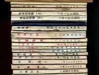 《地图里的兴亡：三家分晋，烽火中原（上）》读后感10