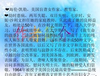 生命的故事读后感精选