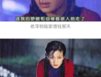 分手那天，我一夜长大读后感锦集
