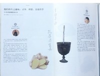 《食帖07：大丈夫生于厨房》读后感100字
