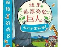 《智慧小瓢虫系列（全7册）（百万级畅销大奖绘本）》读