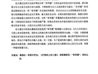 去山里盖座小屋吧读后感精选