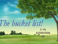 《遗愿清单》经典观后感1000字