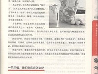 如何阅读一本文学书经典读后感有感