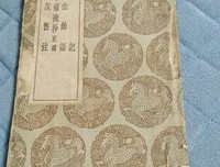 《民国往事》读后感摘抄