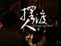 最全的《薄樱鬼》好段摘抄