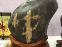 文之文，亦文句子大全