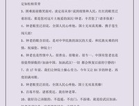 关于南山南的故事的句子