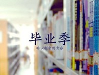 最新的《QQ》语录摘抄