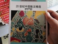 周作人1-5 贾平凹6-8 胡适9-17句子大全