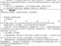 升华 灵魂的优美句子