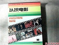 路易斯·贾内梯经典句子