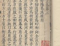 最全的《西京杂记》经典句子