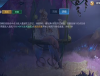 《帽子梦魇》好看吗？经典观后感锦集