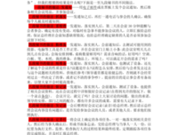 请给我结果经典读后感有感