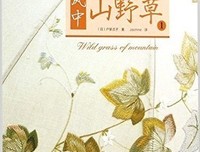 《心若丰盈，优雅天成》读后感100字