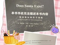 《本书书名无法描述本书内容》读后感精选