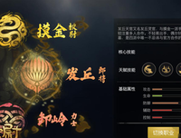 《摸金校尉之九幽将军》读后感1000字