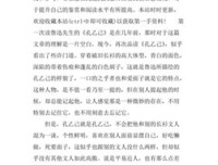 一个人最后的清单读后感1000字