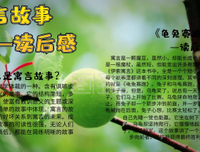 早安，生活读后感1000字
