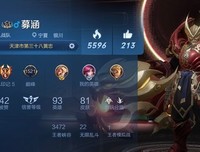 《本次列车终点》读后感摘抄