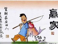 有滋有味的名言_关于有滋有味的名言