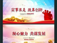 实事求是的语句摘抄_关于实事求是的语句
