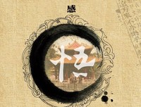 困惑的句子_关于困惑的句子