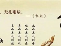 柴米油盐酱醋茶的名人名言