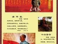 《成吉思汗》观后感摘抄
