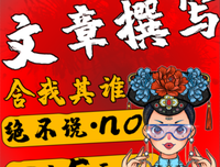 《一个广告人的自白（纪念版）》的读后感大全